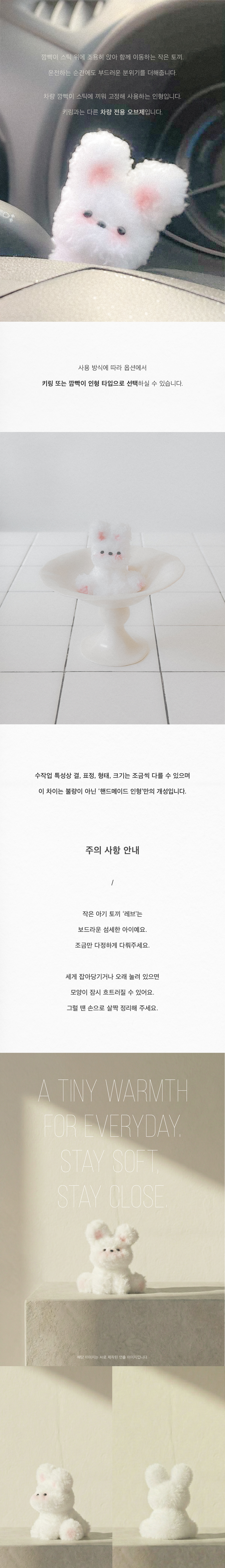 네이버 스마트스토어 상세페이지(레브)-03.jpg
